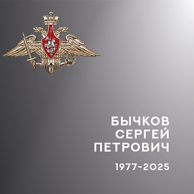  В Ивановской области простились с четырьмя бойцами спецоперации 